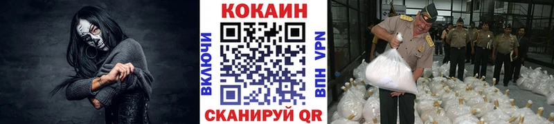 Cocaine Эквадор Петровск