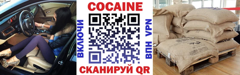 магазин продажи   OMG ONION  Cocaine FishScale  Петровск 