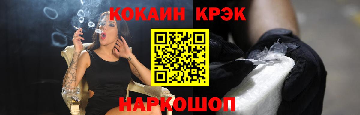 Гашиш Петровск
