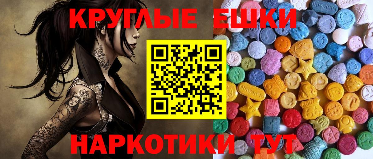 ЭКСТАЗИ 280 MDMA  Экстази  hydra ссылка  Петровск 