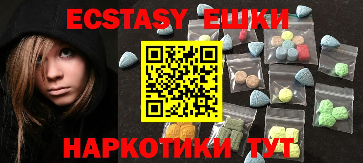 Альфа ПВП  Петровск  Гарик  Меф  Гарик  Вход с VPN  Конопля  Cocaine 