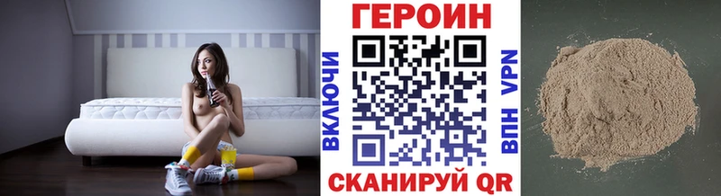 сайты даркнета телеграм  Петровск  ГЕРОИН белый 