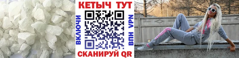 КЕТАМИН ketamine  Петровск 