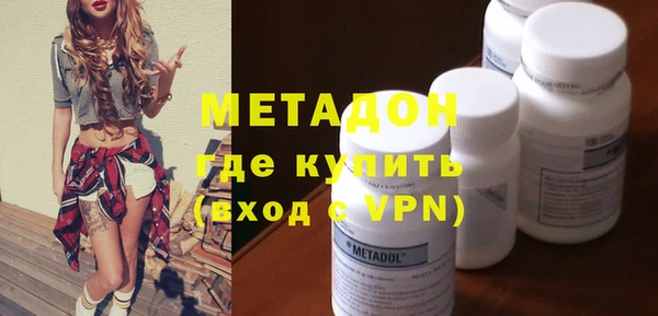 ALPHA-PVP Наволоки