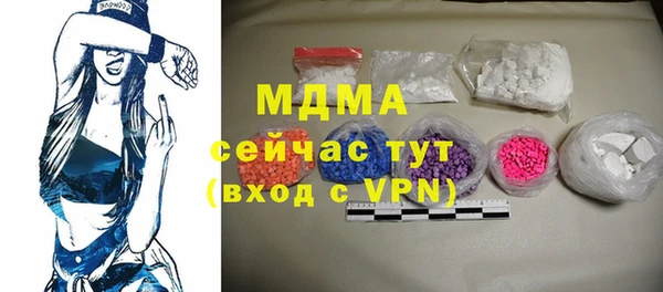 марки lsd Надым