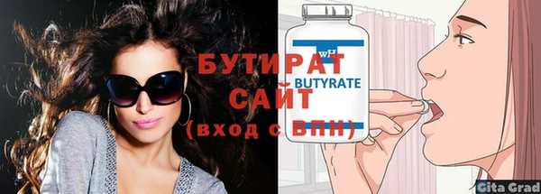 прущие крисы Навашино