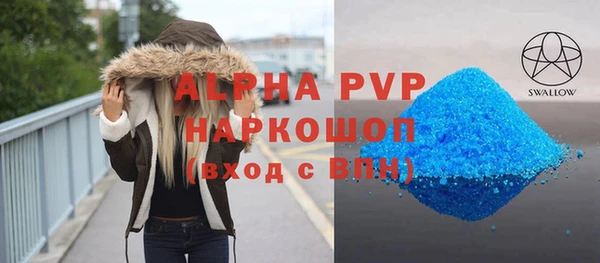 марки lsd Надым