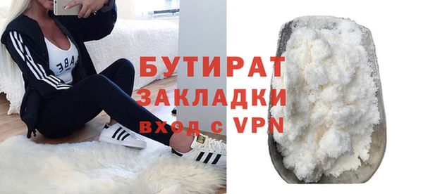 марки lsd Надым