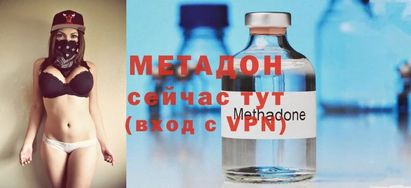 ALPHA-PVP Наволоки