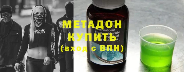 марки lsd Надым