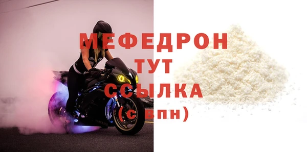 прущие крисы Навашино