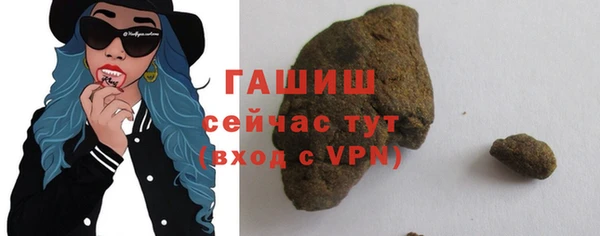 ALPHA-PVP Наволоки