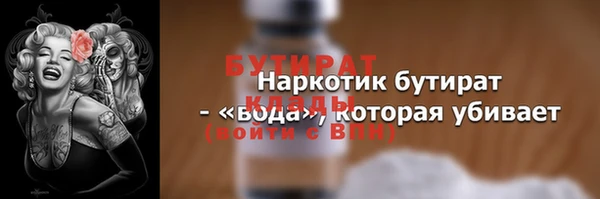 марки lsd Надым
