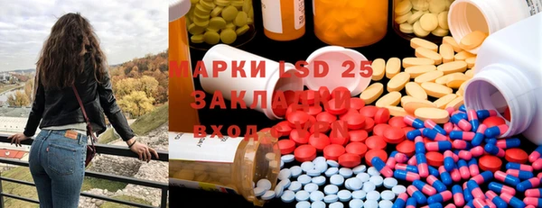 прущие крисы Навашино