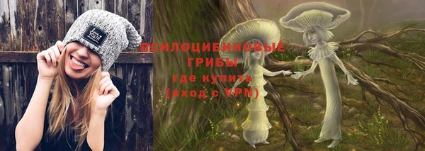 прущие крисы Навашино