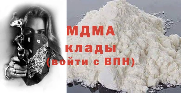 марки lsd Надым