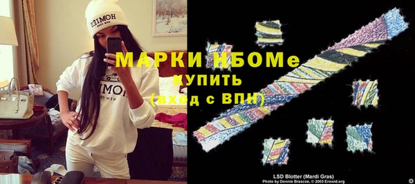 прущие крисы Навашино