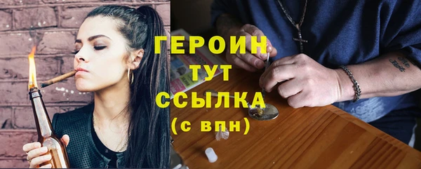 ALPHA-PVP Наволоки