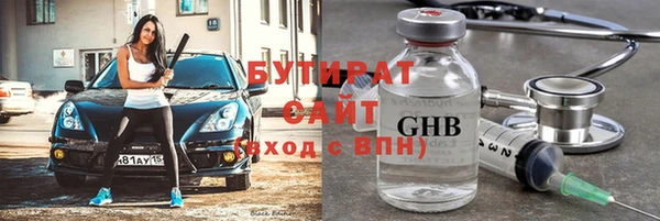 прущие крисы Навашино