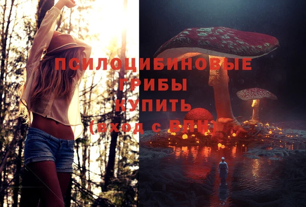 ALPHA-PVP Наволоки