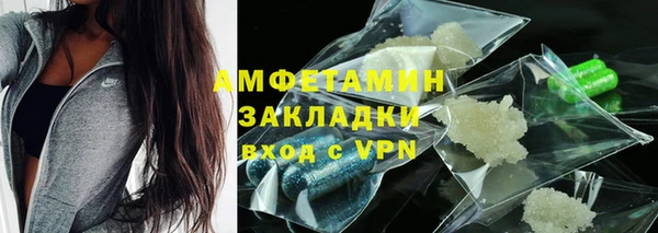 ALPHA-PVP Наволоки