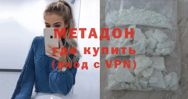 прущие крисы Навашино