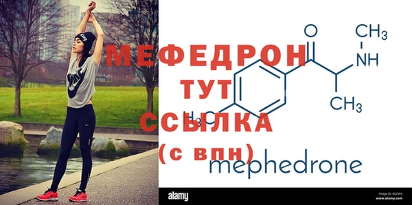 прущие крисы Навашино