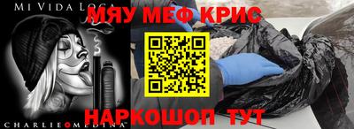 круглые Аргун