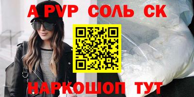круглые Аргун