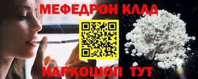 соль курить ск Балашиха