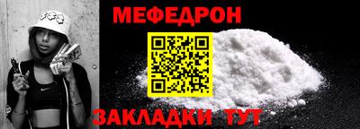герыч Апшеронск