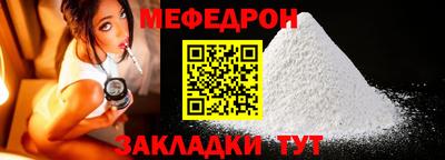 герыч Апшеронск