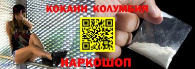 круглые Аргун