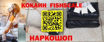 соль курить ск Балашиха