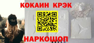 герыч Апшеронск