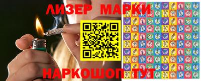 соль курить ск Балашиха