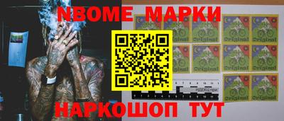 круглые Аргун