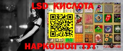 соль курить ск Балашиха