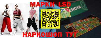 круглые Аргун