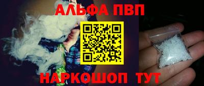 меф Балаково