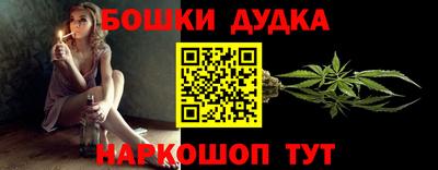 герыч Апшеронск