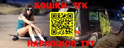 соль курить ск Балашиха