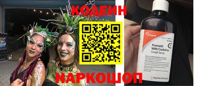 герыч Апшеронск