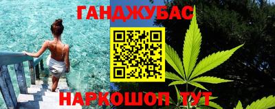 соль курить ск Балашиха