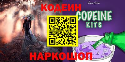 круглые Аргун