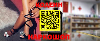 круглые Аргун