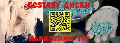 мдма Апрелевка
