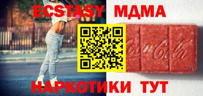 круглые Аргун