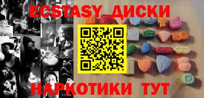 герыч Апшеронск