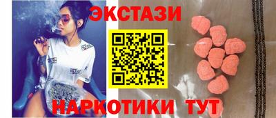 соль курить ск Балашиха